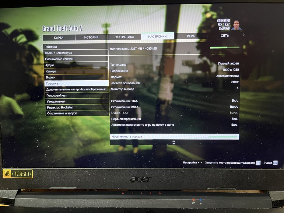 Acer Nitro I5 10500H 6x4.5GHz/15.6/GTX1650Ti