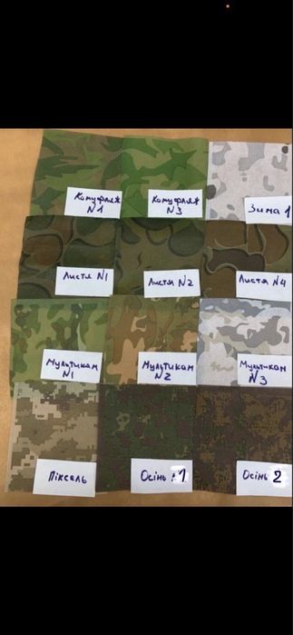 Маскувальна сітка біла зимова комуфляж розмір 6х5