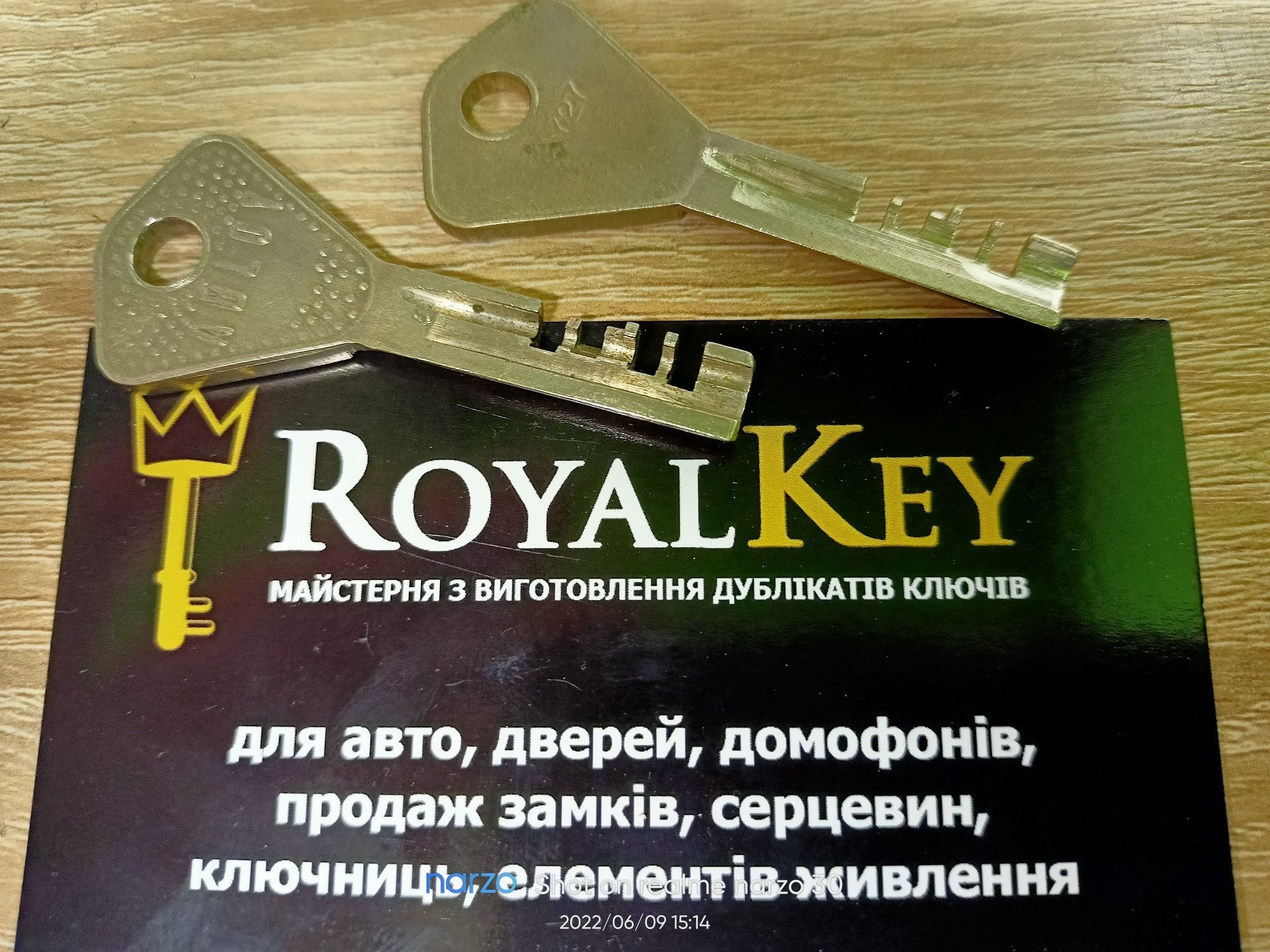 Виготовлення ключів, Хрещатик 13: 80 грн. - Другие мотоаксессуары Киев ...