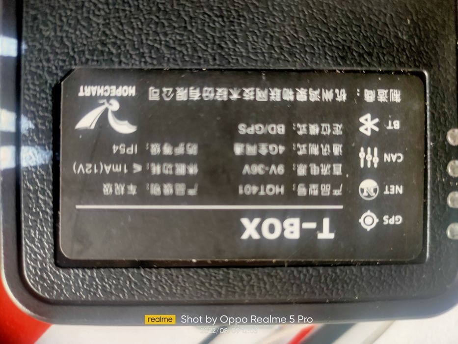 GPS, 4G трекер T-Box HOPECHART.