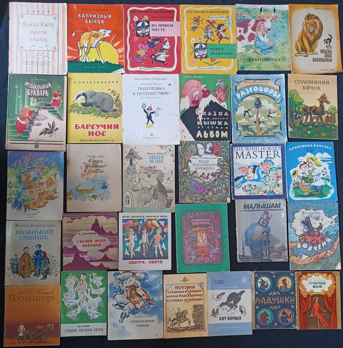 Скарбниця дитячих історій: книги на будь-який смак 65,6