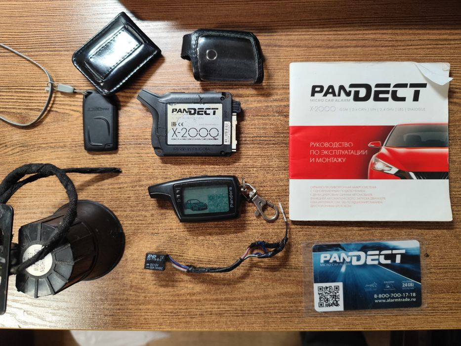 Диалоговая GSM сигнализация Pandect X-2000