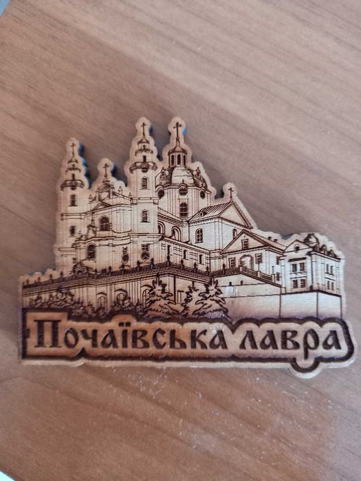 Картинка-магнит "Почаевская Лавра" (дерево)в идеальном сост.,Харьков
