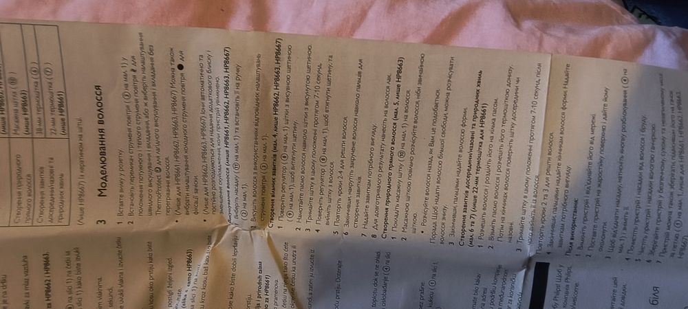 Фен-щітка Phillips, фен-розчіска