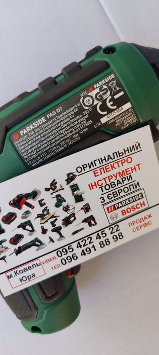 Универс акумуляторна викрутка GERMAN PARKSIDE PAS 4/шуруповерт/отвертк