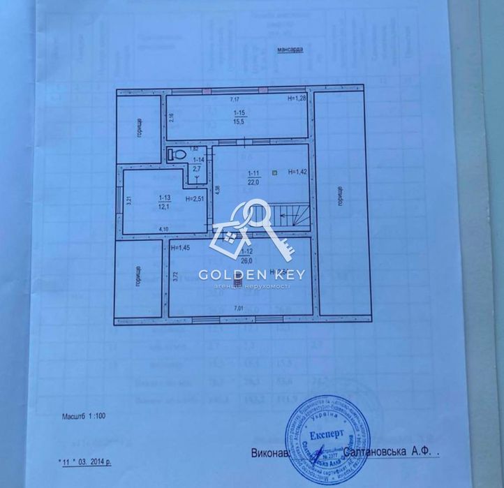 Продаж будинку у Вільному