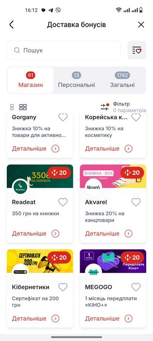 Боксики нової пошти