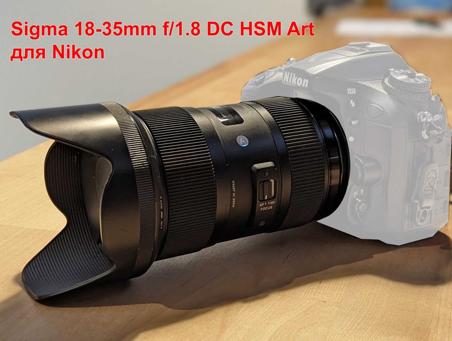 Об'єктив Sigma 18-35mm f/1.8 DC HSM Art (для Nikon)
