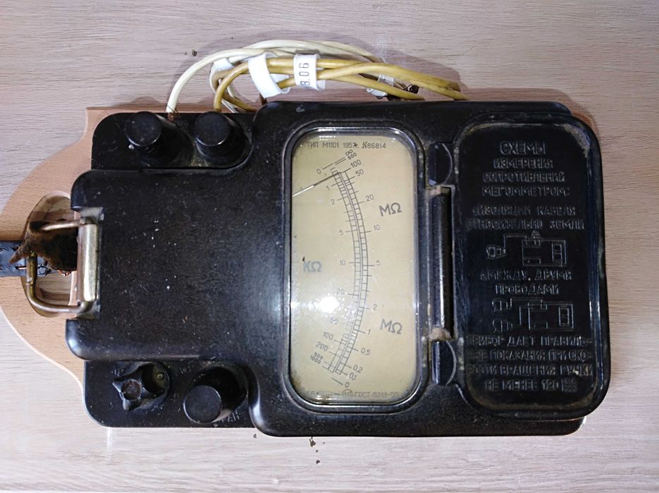 Измерительный прибор мегаомметр