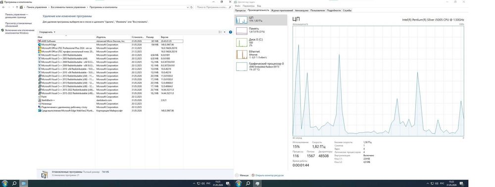 Настольный компьютер, мини ПК (тонкий клиент), неттоп DELL Wyse 5070 Extended