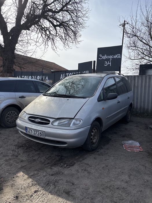 Разборка   фольцваген шаран.1.9 дизель