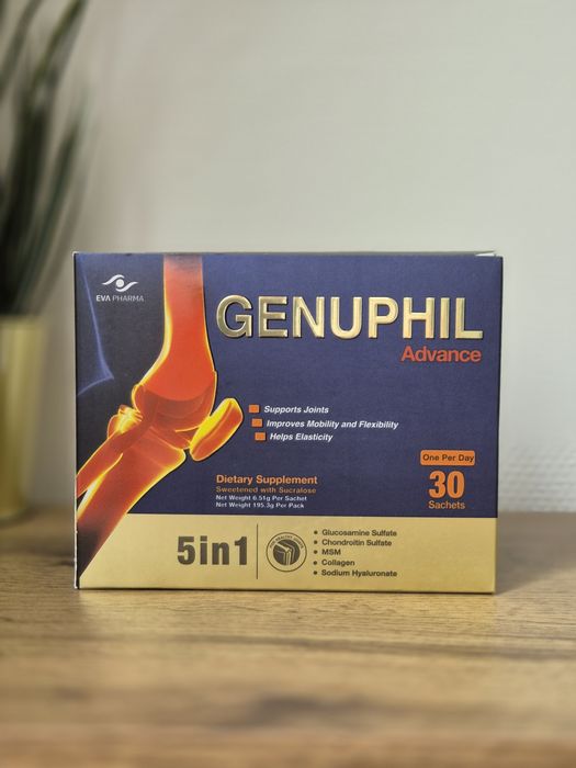 Genuphil 5in1 Дженуфіл Адванс оригінал