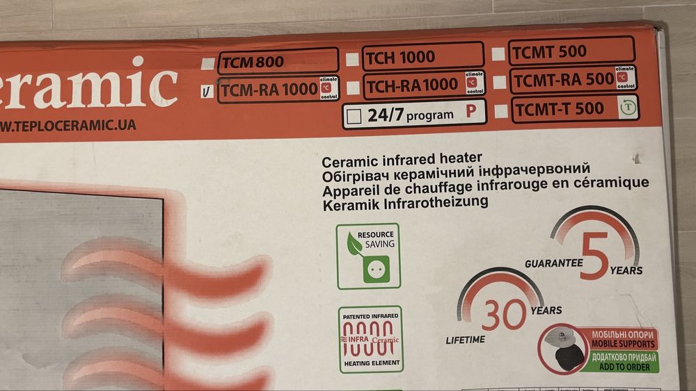 Керамічний обігрівач Теплокерамік Teploceramic 1000