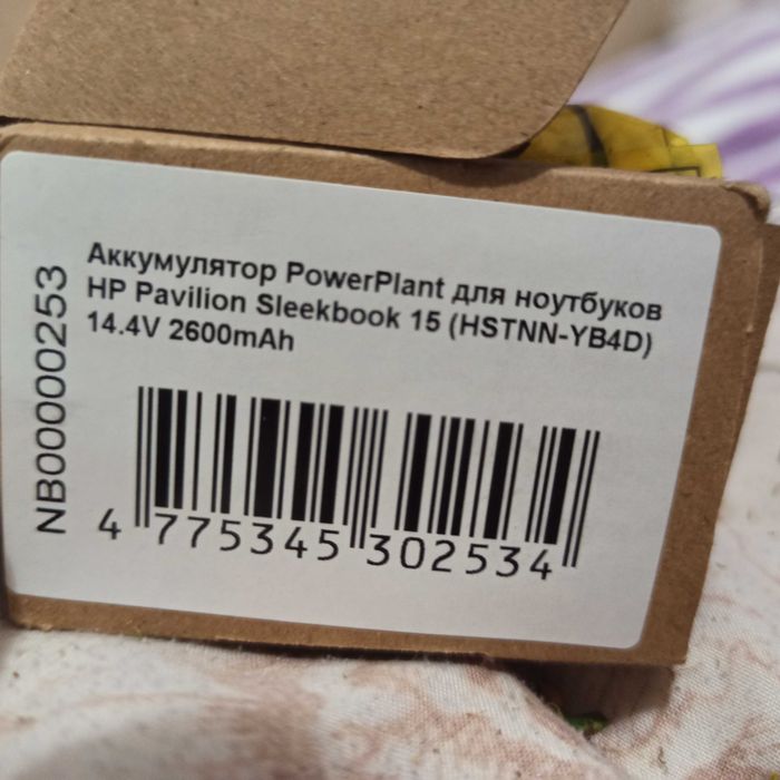 аккумулятор до ноутбуку hp