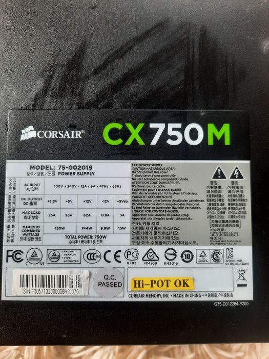 Блок живлення для комп'ютера Corsair CX750M