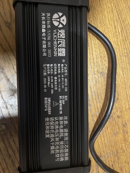 Зарядний пристрій 48в