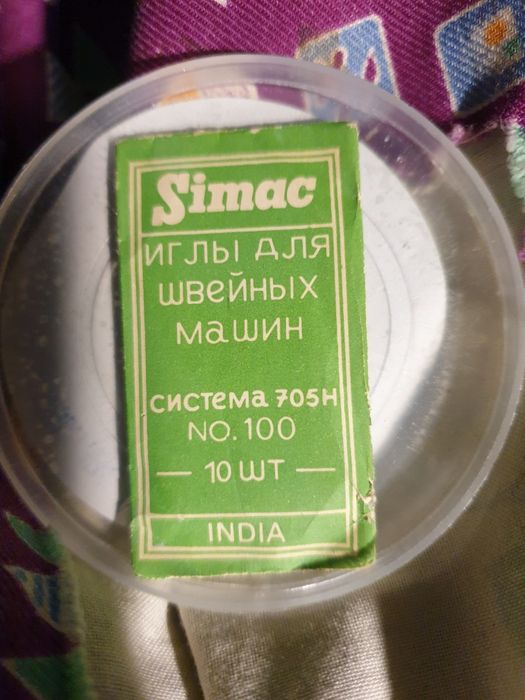 Иглы швейные для бытовых машин