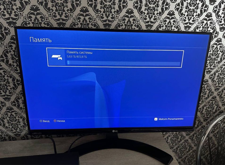 Ігрова Приставка Playstation 4 PRO 1TB