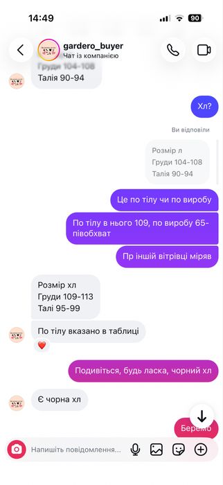 Вітрівка US Polo. ASSN