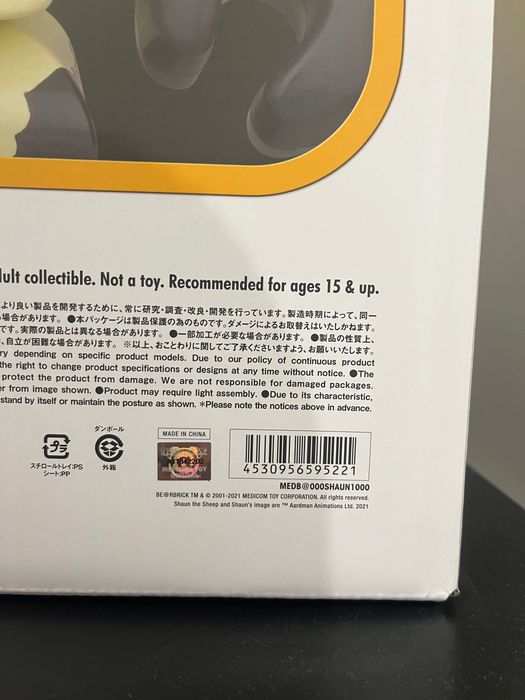 Bearbrick Shaun the Sheep 1000x