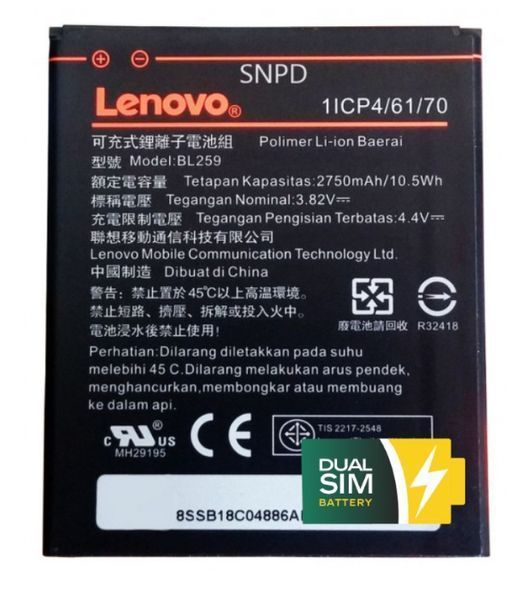 Нова батарея Lenovo BL259 / BL264 для Lenovo A6020  Vibe K5 / K5 Plus