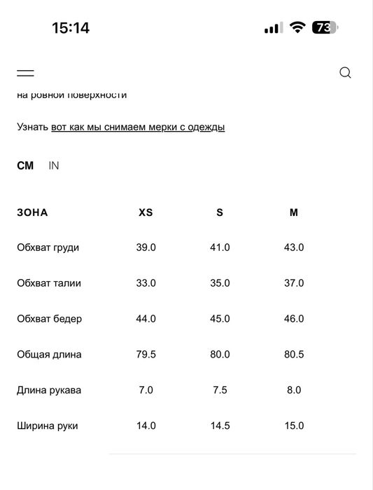 Сатиновое платье мини в азиатском стиле zara ivina el milas