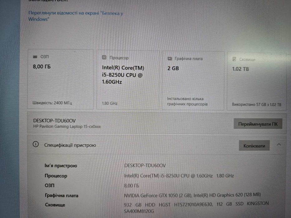Ігровий ноутбук  Hp 15-cx0048ur