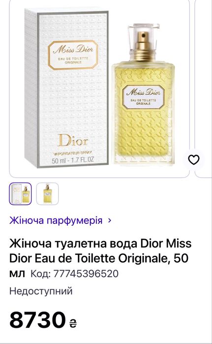 Элитные парфюмы old school,( оригинал )