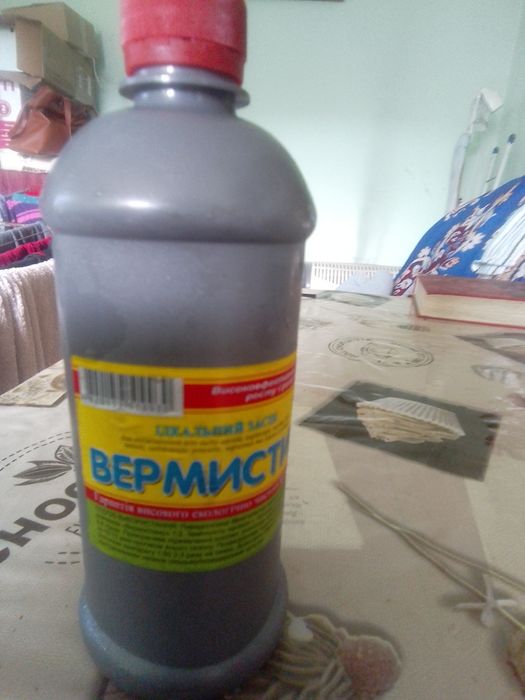 Вермістим 0.5літрів