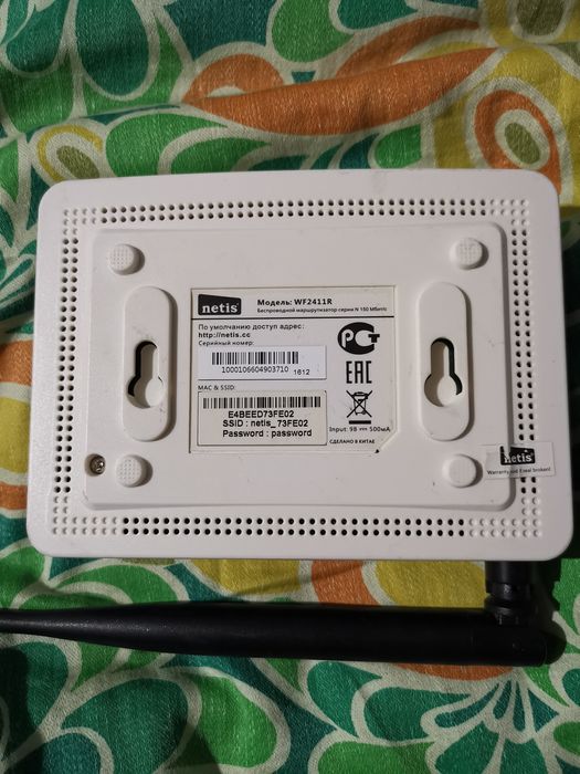 Wi-Fi роутер Netis WF2411R з антеною