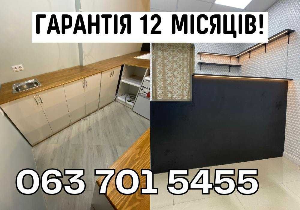 Стильна барна стійка | Дизайн + 3D візуалізація безкоштовно
