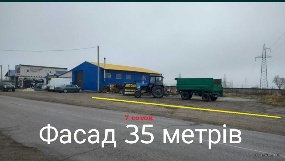Киев 7км Участок7 сот Суперфасад на дорогу Крюковщина Под Коммерцию