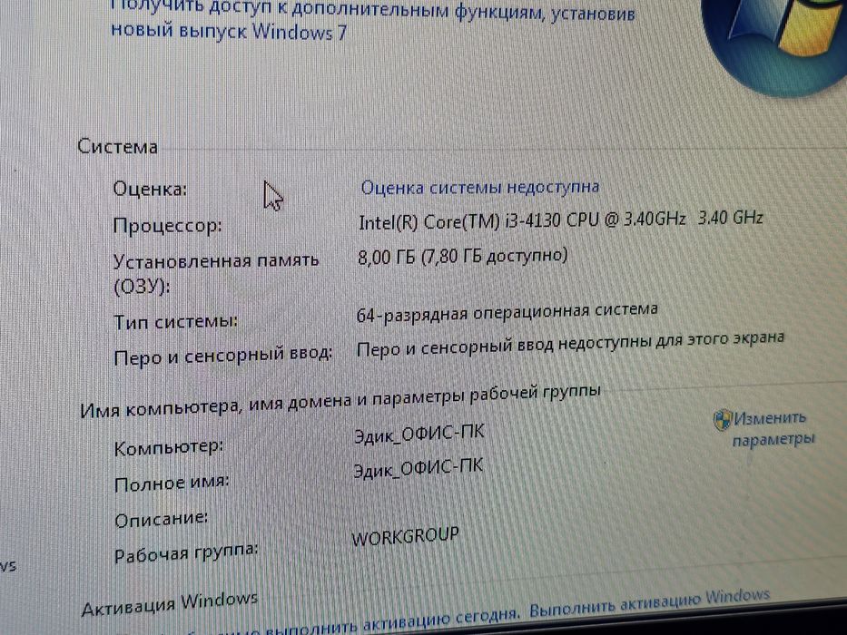 Продам пк і3-4130 3.4GHc, 8 гиг оперативки