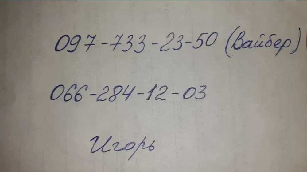 Рама Т150 передня Т150К борта прицепа Зил Гкб 819 самосвал