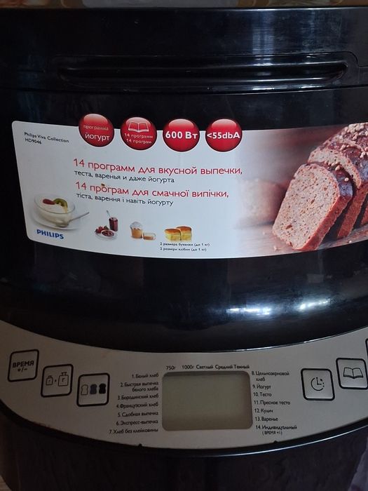 Продам хлібопічку Philips
