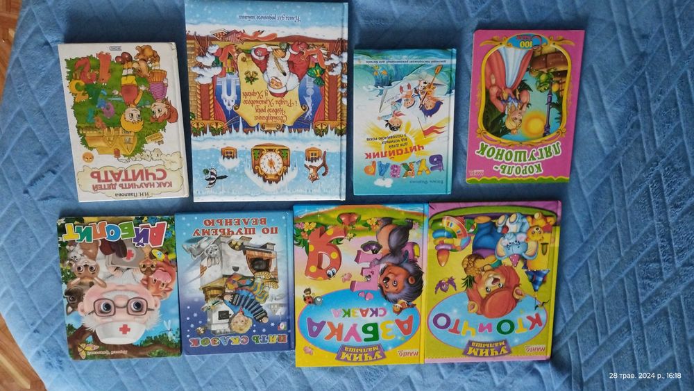 Книги буквар, казки ,как научить детей считать. Айболит читайлик