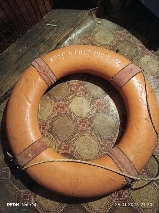 Круг рятувальний ссср