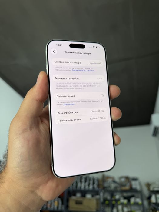 Apple Iphone 17 Pro Max 256 gb 100% айфон Про Макс фіз сім