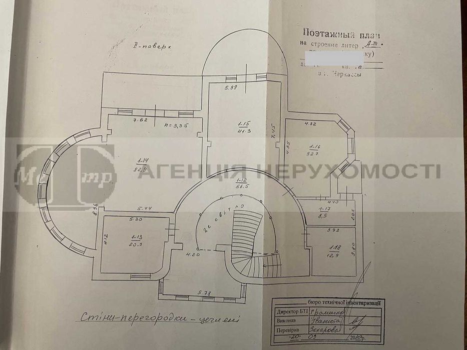 Продається триповерховий будинок.
