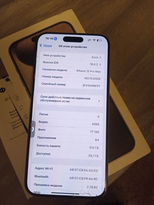 Продам Айфон 15 про макс