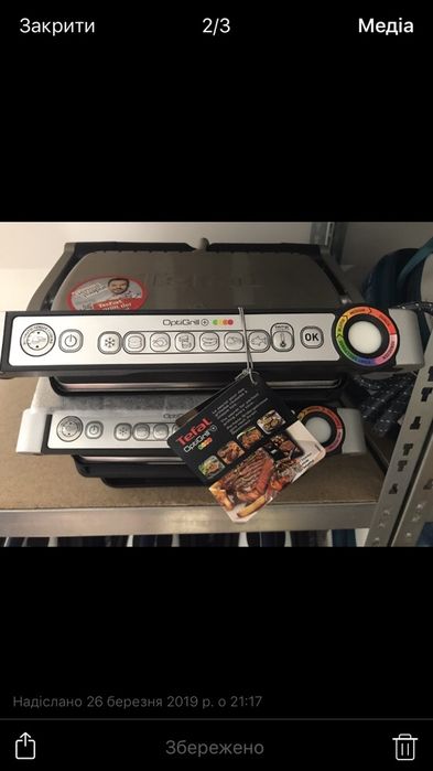 Tefal GC705,GC3060,OptiGrill Гріль Гриль електрогриль прижимной