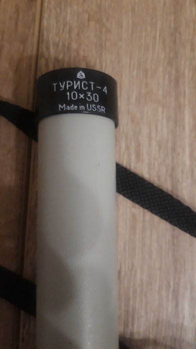 luneta Trust-4  ( USSR )