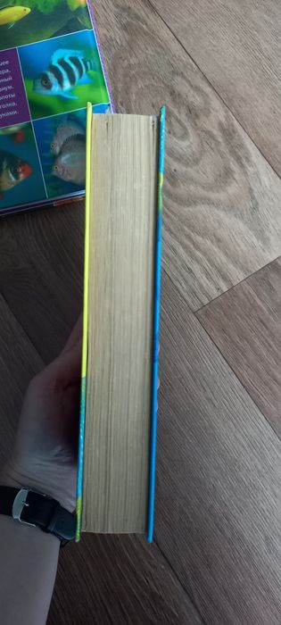Книжки , все про акваріум