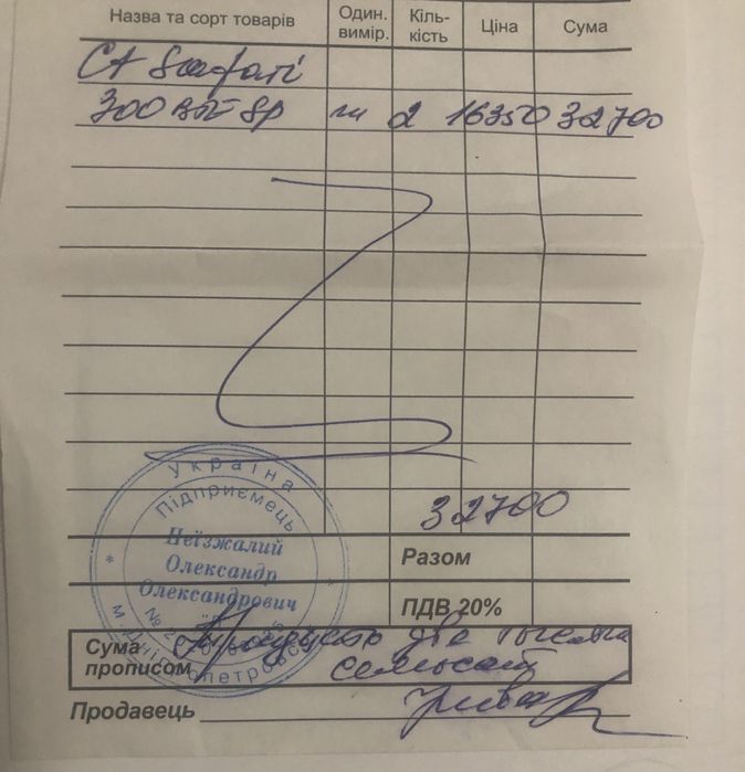 Слуховой аппарат Safari 300 bte sp