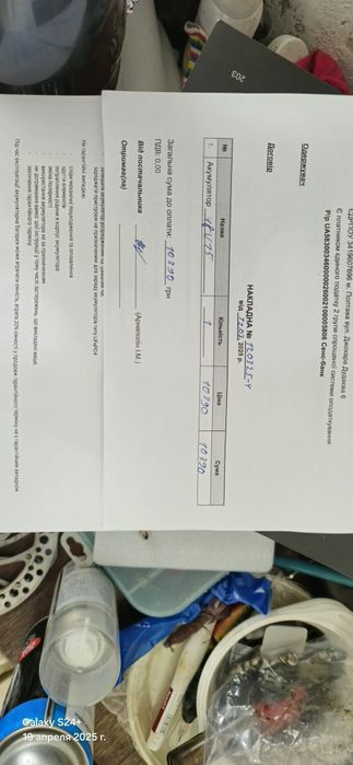 электровелонабор