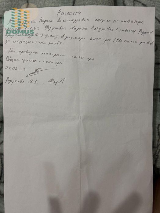 Срочно‼️ 2 комн ЖК Пространство на Гераневой‼️Краснова/Адмиральский