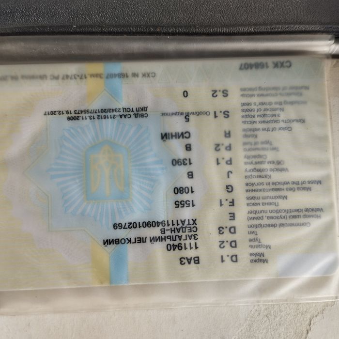 ВАЗ  111940 2009р