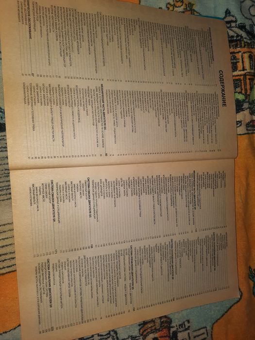 Nissan Primera с 2001 года Руководство по эксплуатации, ТО, ремонт