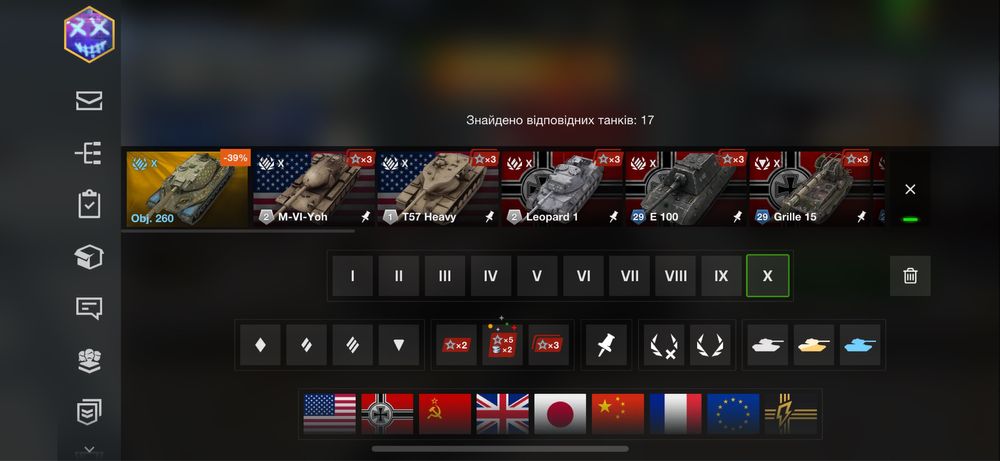 Продам аккаунт Wot Blitz