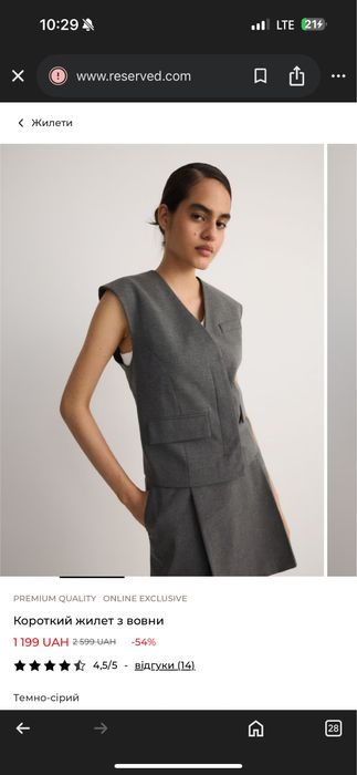 Костюм  zara костюм